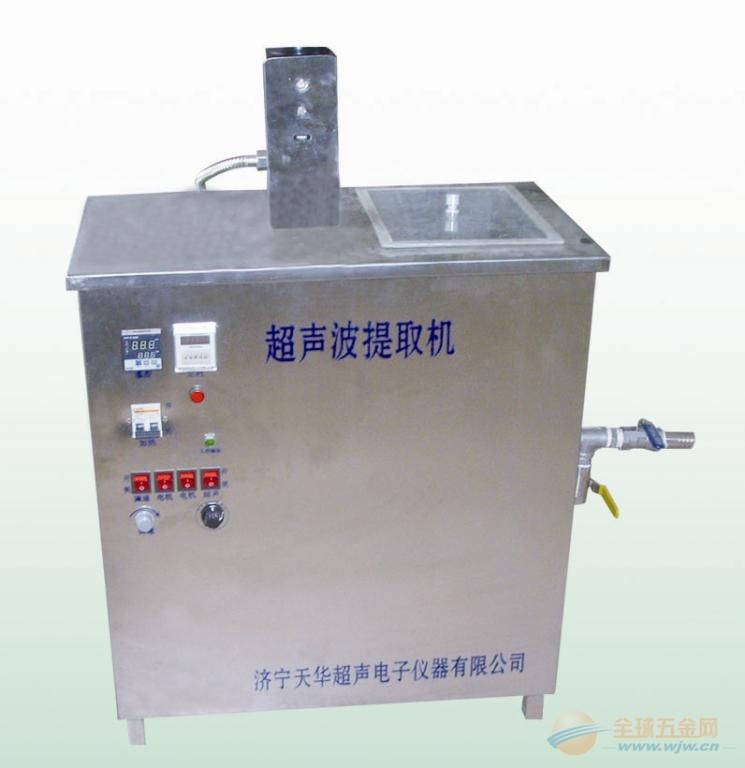 通过机械作用、空化作用和热作用