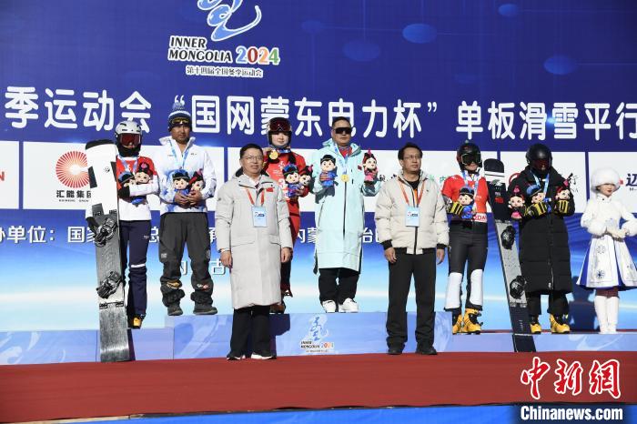 十四冬单板滑雪平行大回转喀喇沁赛区收官：公