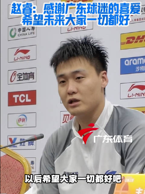 杰曼三分绝杀逆转京粤大战 球迷怒吼见证史诗级